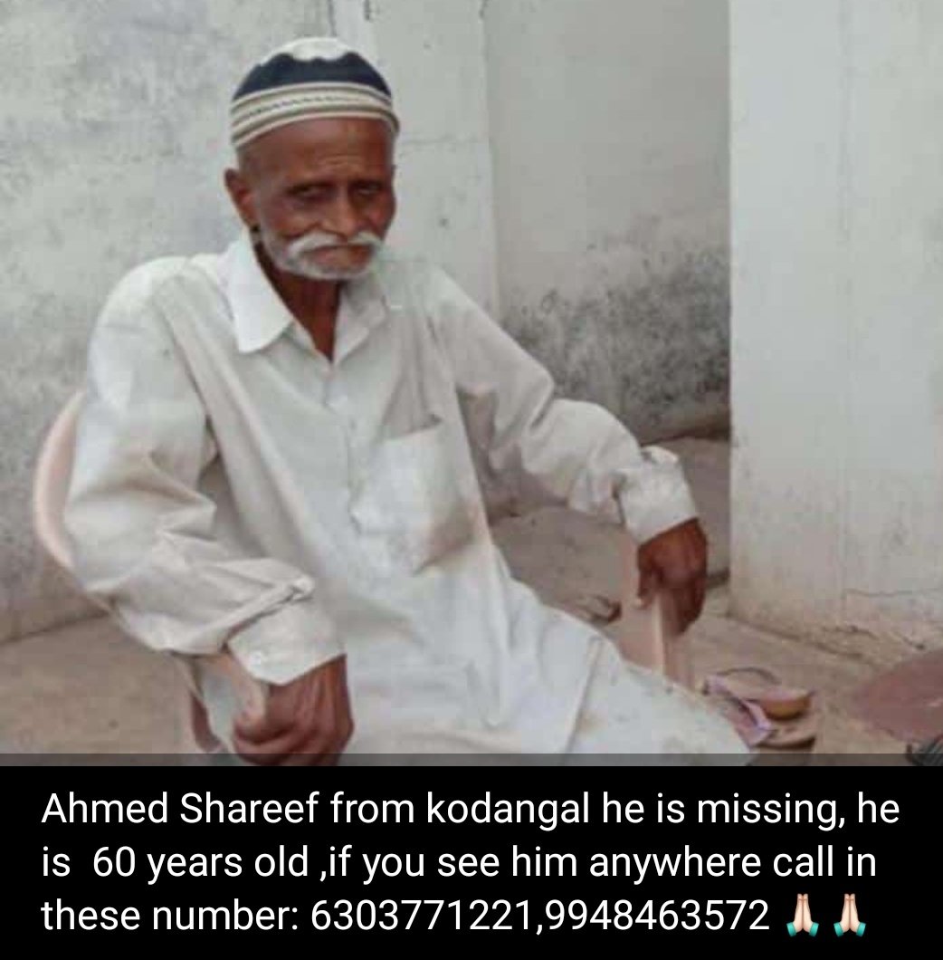 Siraj Shaikh (@craj_shaikh) on Twitter photo <a href="/hyderabadpolice/">hyderabadpolice</a> <a href="/TelanganaCMO/">Telangana CMO</a> <a href="/TelanganaDGP/">DGP TELANGANA POLICE</a> <a href="/TelanganaCOPs/">Telangana Police</a> <a href="/telangana/">Telangana!</a>
Please help find the missing person <a href="/hyderabadpolice/">hyderabadpolice</a> <a href="/TelanganaCMO/">Telangana CMO</a> <a href="/TelanganaDGP/">DGP TELANGANA POLICE</a> <a href="/TelanganaCOPs/">Telangana Police</a> <a href="/telangana/">Telangana!</a>
Please help find the missing person