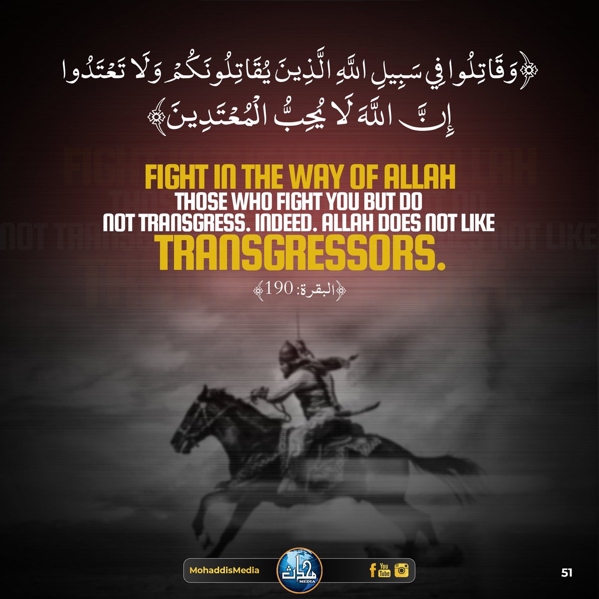 'Those who fight you, fight them'

#SelfDefense 
#JustWar 
#IslamicPrinciples 
#PeacefulResistance 
#QuranicVerse 
#Proportionality 
#JusticeInConflict 
#RespectForLimits 
#AllahsGuidance