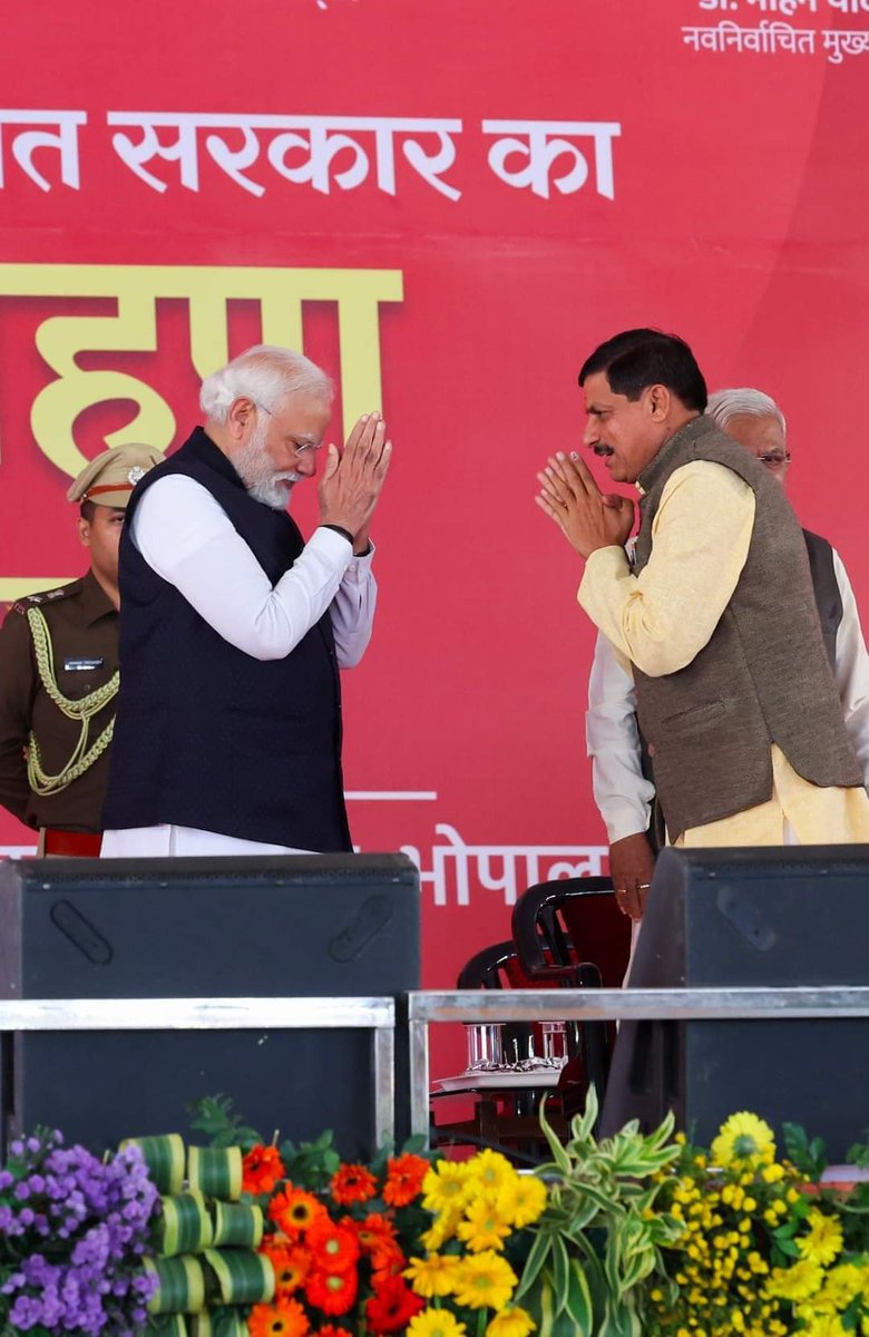 prakashpal_bjp's tweet image. मध्यप्रदेश के मुख्यमंत्री पद की शपथ ग्रहण करने पर श्री #DrMohanYadav जी एवं उपमुख्यमंत्री के पद की शपथ लेने पर श्री #RajendraShukla जी एवं श्री  #JagdishDevda जी को हार्दिक बधाई एवं अनंत शुभकामनाएं।