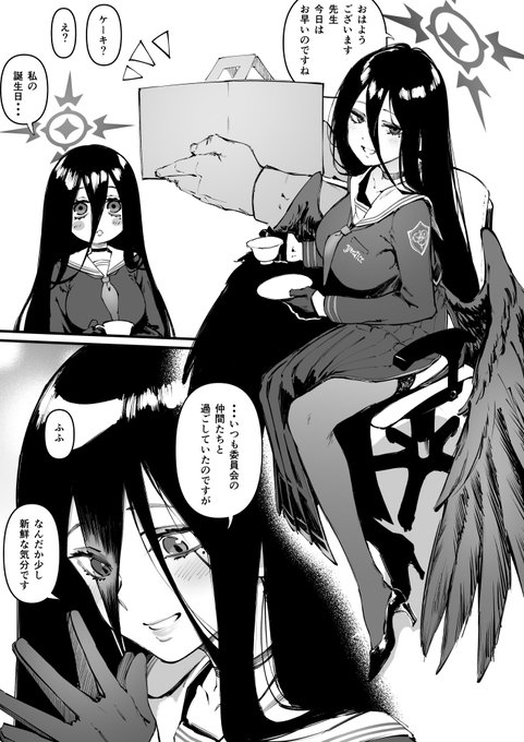 ハスミ誕生日漫画です!(二日の遅刻) ハスミケーキだ・・・おかわりもいいぞ!