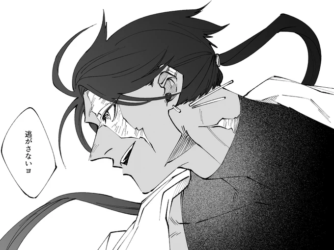 なんとなく描いてたら強キャラっぽい奴が生まれた、多分カタコト中国人 