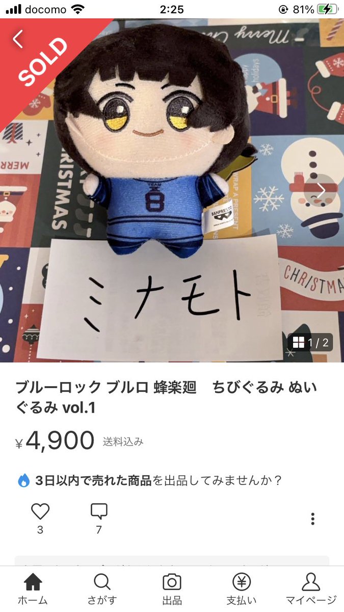 あ on X: あ on X:
