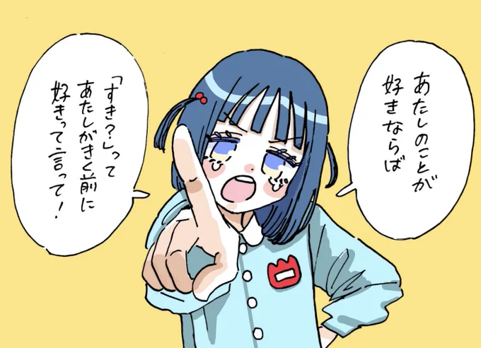 遅いんだよーッ!!!!