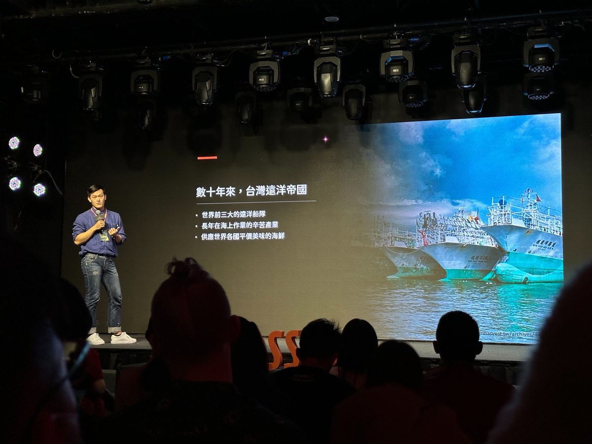 OceanOutcomes's tweet image. On Saturday, our Asia Fisheries Improvement Manager,
@hotu_Chiang, presented at the annual Crossing 換日線 event highlighting the great work he does leading the development and implementation of O2s sustainability initiatives in Taiwan.  

Well done, Ho-Tu! 👏