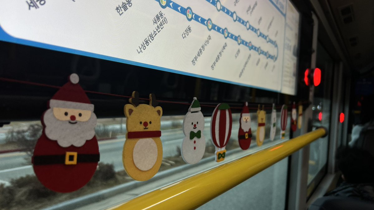 출근길, 
연지 바른 하늘과 버스 안 메리크리스마스^^