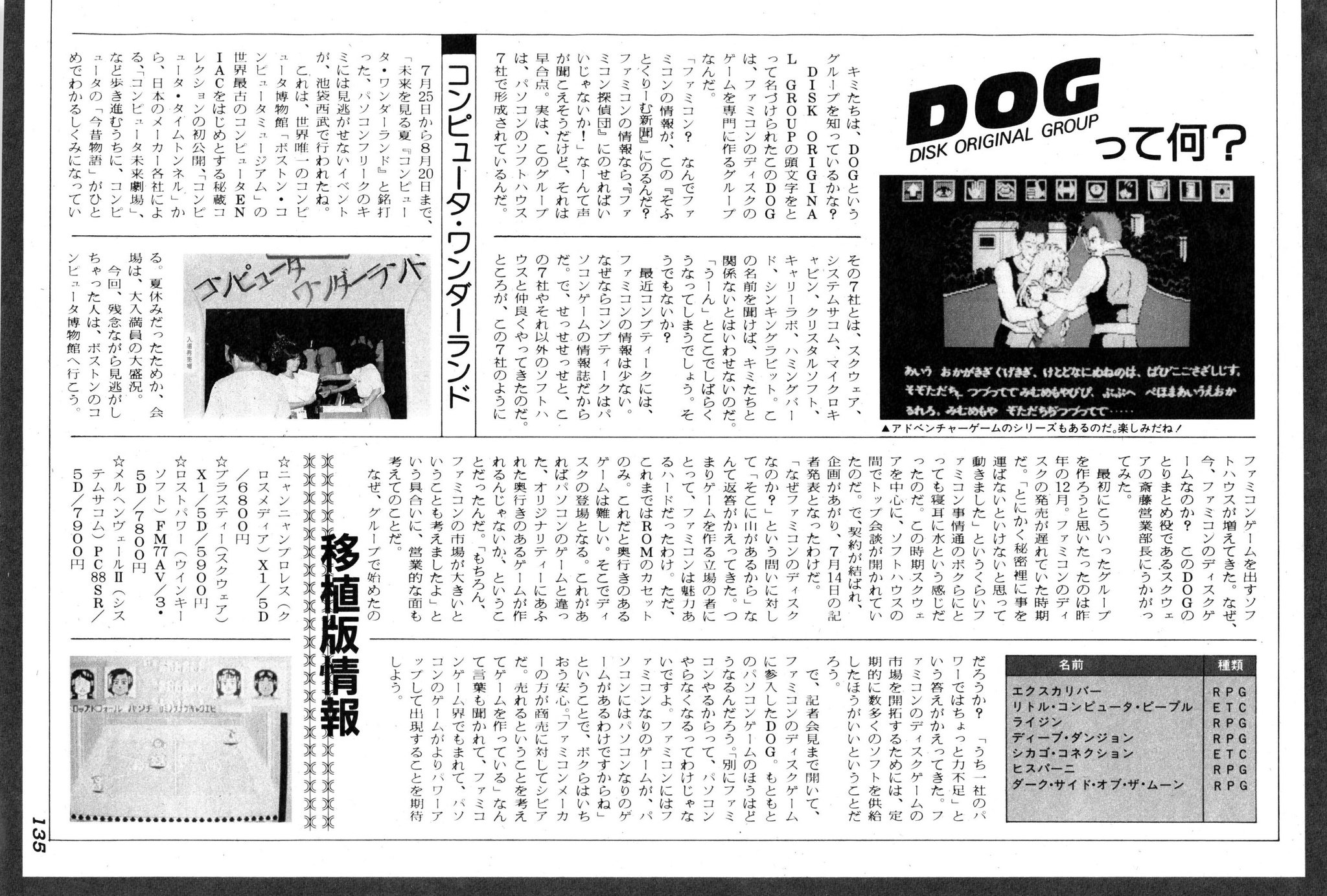 ハンドボール　DVD 楽天市場】ハンドボールのディフェンス技術向上と積極的に