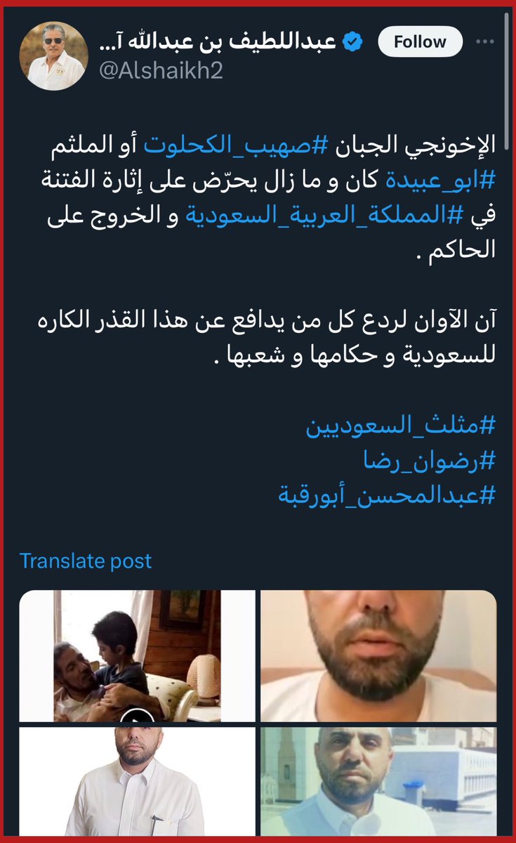 قال الجاحظ في كتابه (الحيوان): “والكلب إذا ألحَّت عليه السحائبُ بالأمطار في أيام الشتاء أصابه نوعُ جنون، فمتى أبصرَ غيماً نَبَحَه؛ لأنه قد عرف ما يلقى من مِثلِه”.
ولهذا قيل: “لا يضرَّ السحابَ نَبْحُ الكلابِ”.
#الانحياز_السعودي_إلى_العدوان 
#كشف_خطاب_النفاق