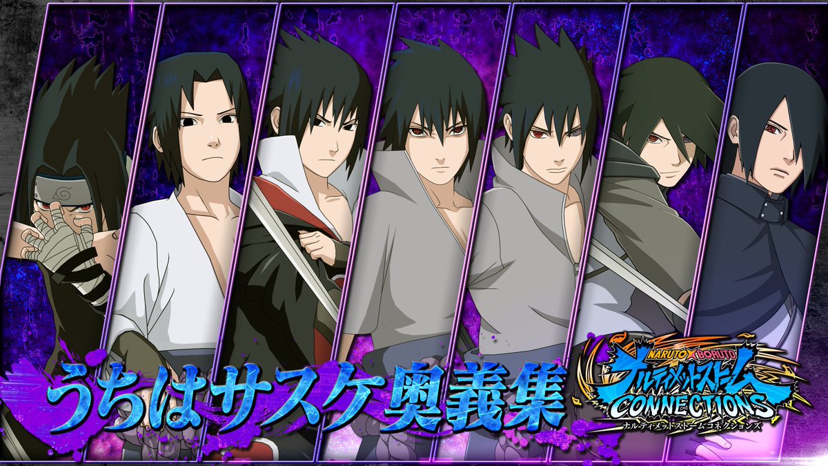 Image 2 - Naruto Shippuden: Ultimate Ninja 5 - Mod DB