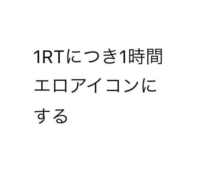 やるって言っちゃったから…