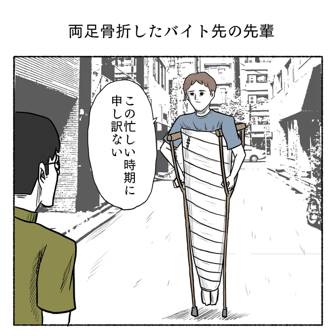 1コマ漫画×4本