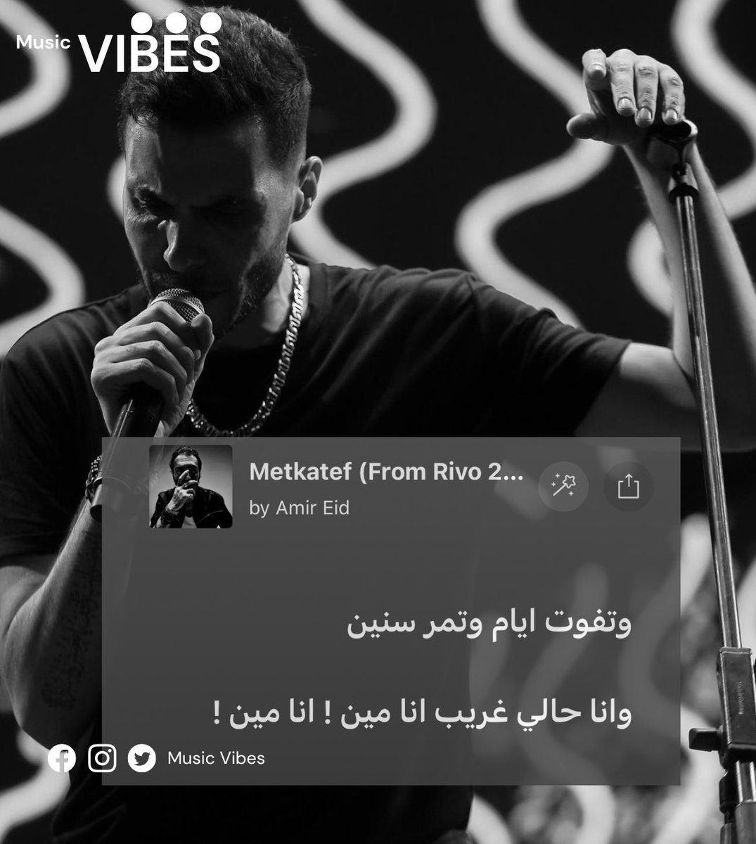 音樂 Music Vibes 共鳴 (@musicvibes2021) on Twitter photo 