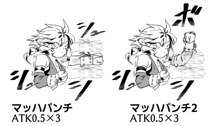 結構友達の会話の中で、くにおくんシリーズをネタ的な扱いで話するんだけど、江戸時代とドッヂボールって50万本、サッカーや運動会も30万本以上売ってるって事実を知って愕然としてる 
あとマッハパンチと2の違いが未だにわからない 