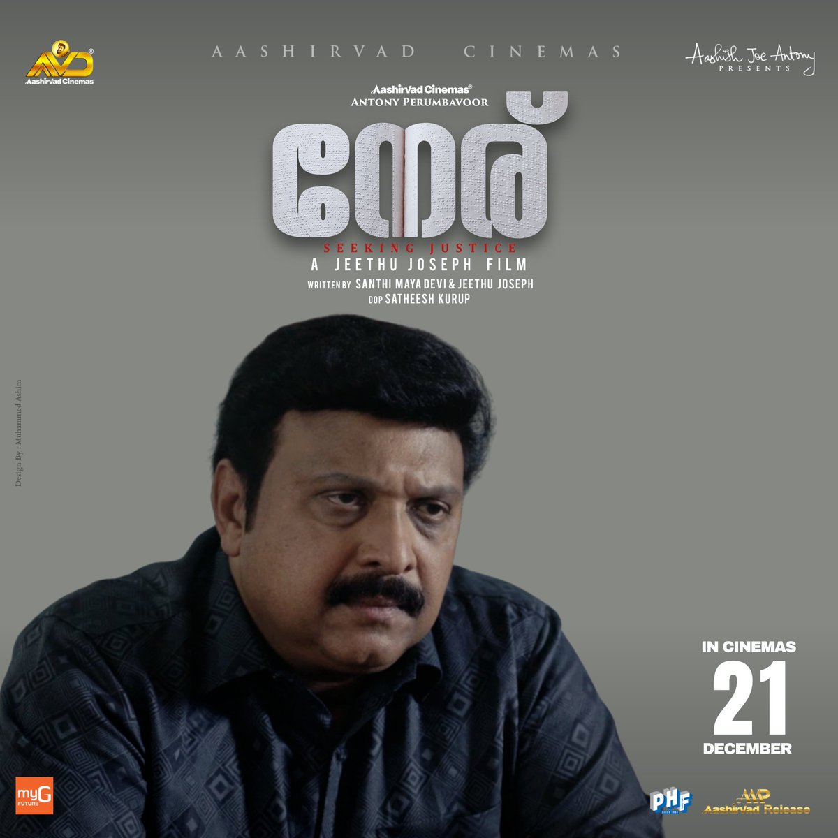 HAboobakker's tweet photo. K.B ഗണേഷ് കുമാർ ❤️ (K.B Ganesh Kumar)
Poster Designed By : @HAboobakker
#NeruPosterDesignChallenge
#kbganeshkumarmla #KBGaneshKumar @Mohanlal
@jeethu4ever @aashirvadcine #AntonyPerumbavoor @MohanlalMFC #Mohanlal #Lalettan #NeruOnDec21 #Neru #Nerumovie #NeruPromotion https://t.co/xnfkzPeW85