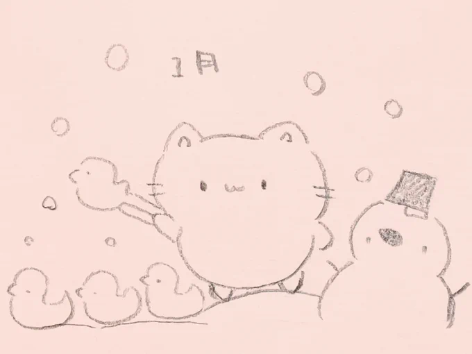 うかれねこ🐱 