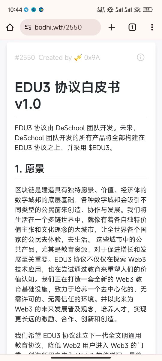 DeSchool_app's tweet image. 这么有仪式感的社会实验，做Web3 教育的DeSchool怎么会无动于衷💥💥【EDU3协议白皮书 v1.0】已上 @bodhi_wtf 👇👇
bodhi.wtf/2550

#认准deschool入场不迷路 #EDU3Protocol