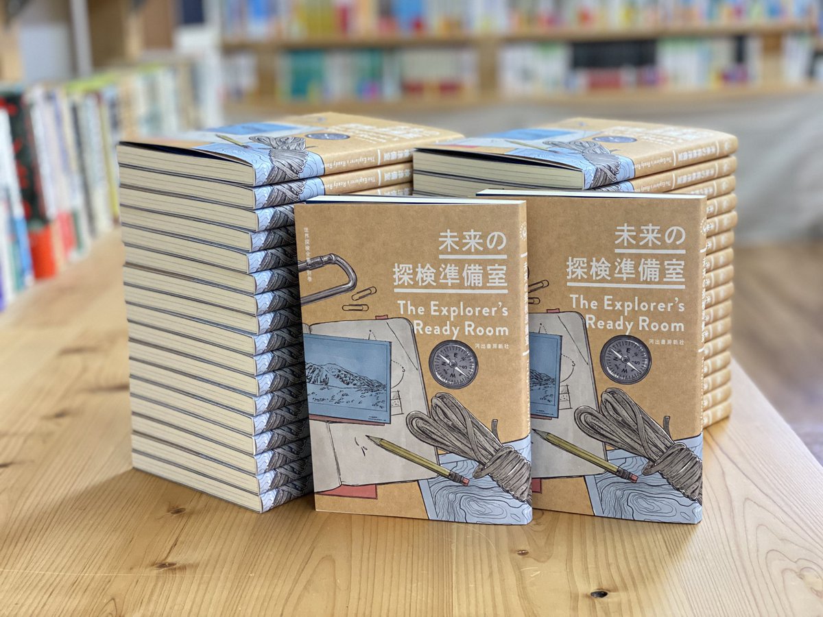 図書館廃棄本 発明発見物語全集 全17巻のうち2と8と14と17巻欠13