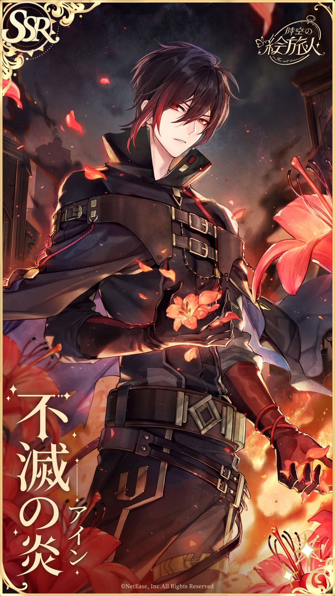 時空の絵旅人 アイン まとめ売り m75467560309_1.jpg?1723209757