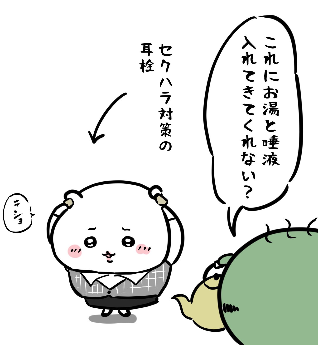 猫にけ on X: 猫にけ on X: