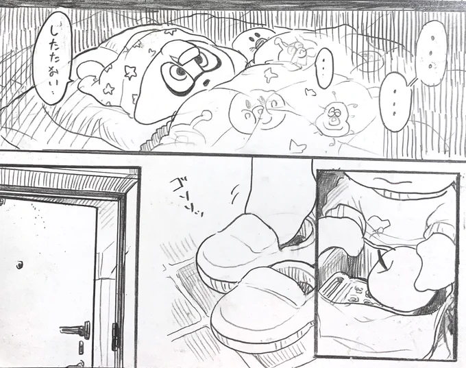 おはよう🌞