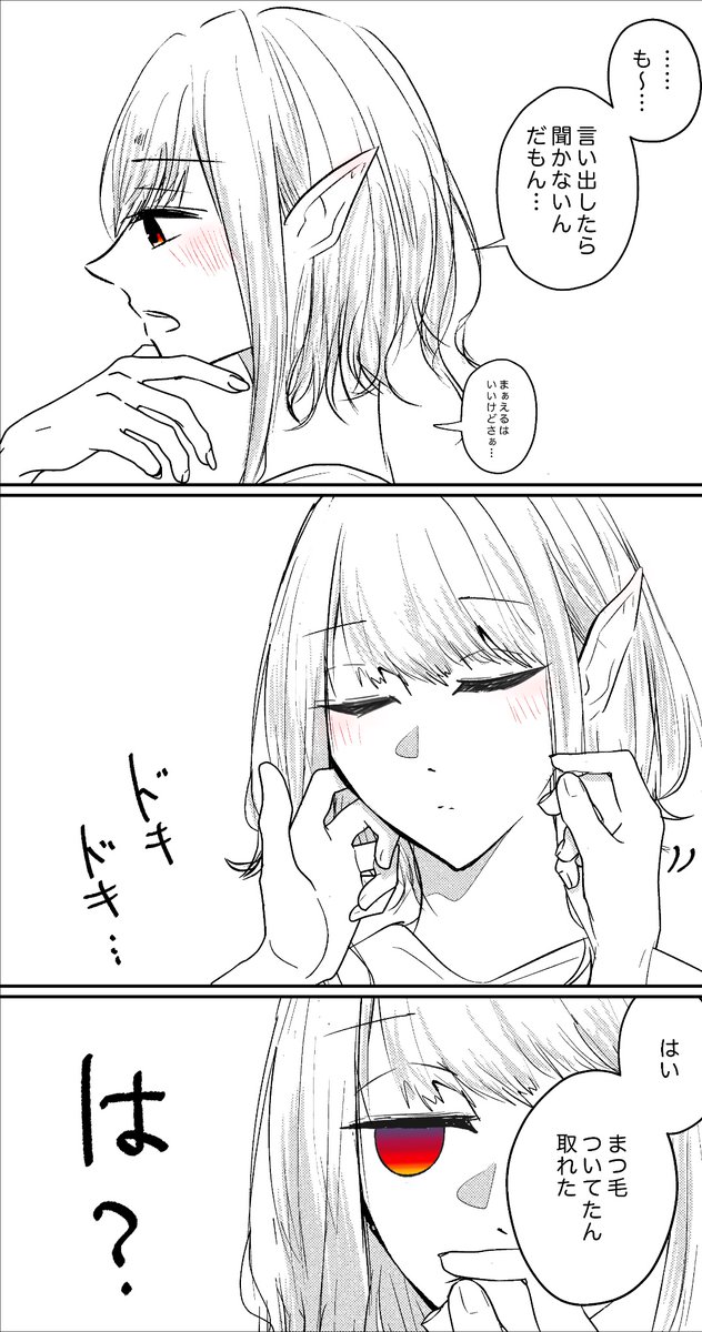期待する【kel🐸/3枚】 