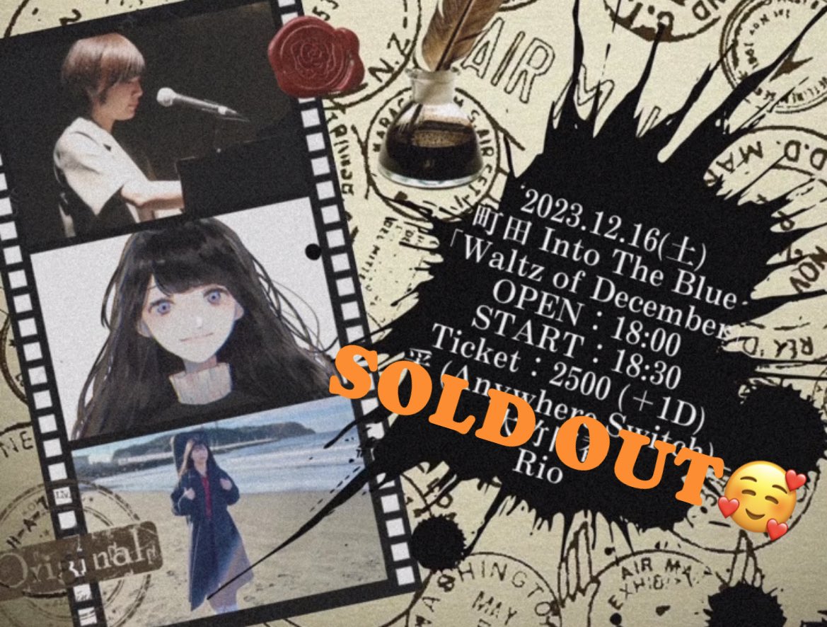 【！SOLD OUT！】
嬉しいことに12月16日ライブ満席となりました👏
皆様ありがとうございます！

当日お越し頂ける方、お気をつけていらっしゃいませ🍀

私も楽しみにしております〜！！！

Act：采(@aya_switch1)
藤原りお(@cresc_Rio)
わたし