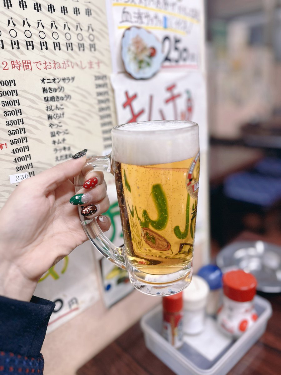 islow_lyn's tweet photo. 셋째날은 맥주사와데이 🍺🍹 https://t.co/wgv1iLb1GK