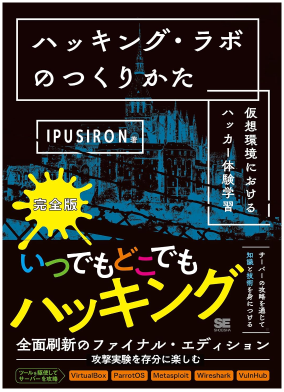 IPUSIRON on X: IPUSIRON on X: