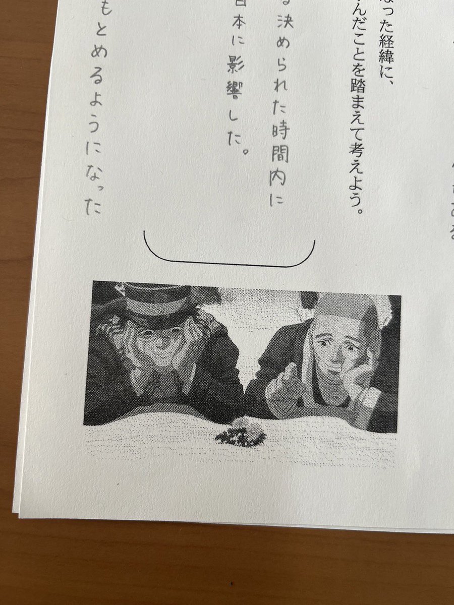 学校にいる娘から「今日の国語のプリント」って送られてきた😳  ええぇ〜〜〜ママも一緒に授業受けたい!