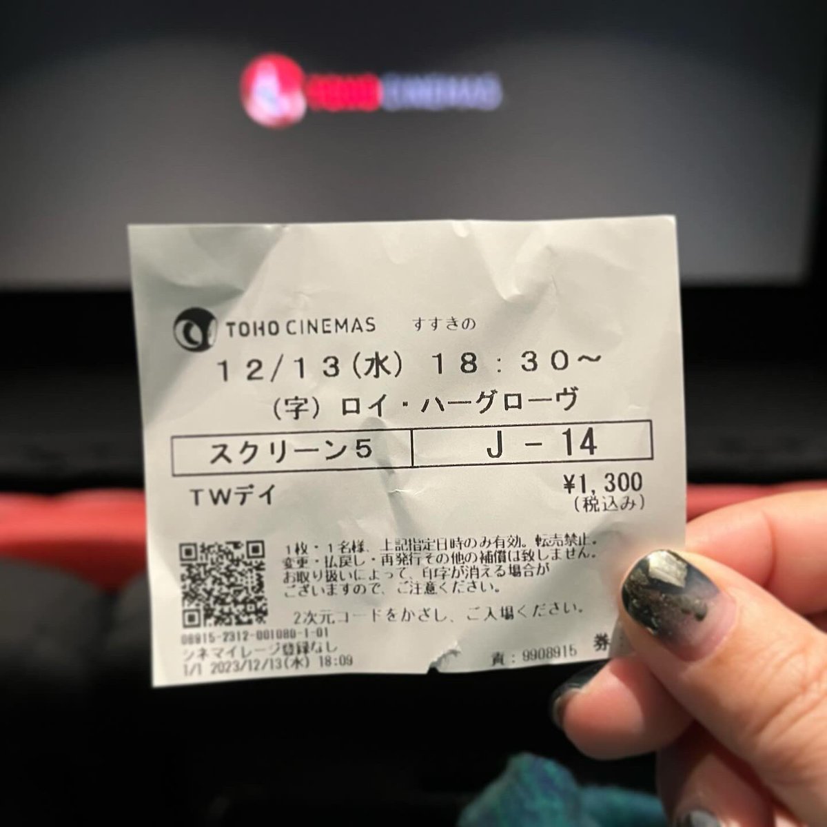 最終日に滑り込み（しかも水曜🈹）
17歳のRoyのエネルギッシュな演奏に圧倒され、亡くなる直前の48歳の音に涙した。
ここでも語られる「コットン畑」や「搾取」問題。最近搾取について考えることがあり、いろんな想いが頭を駆け巡った。
彼は今「Milk &amp; Honey」の流れる場所にいるだろうか。早過ぎる。