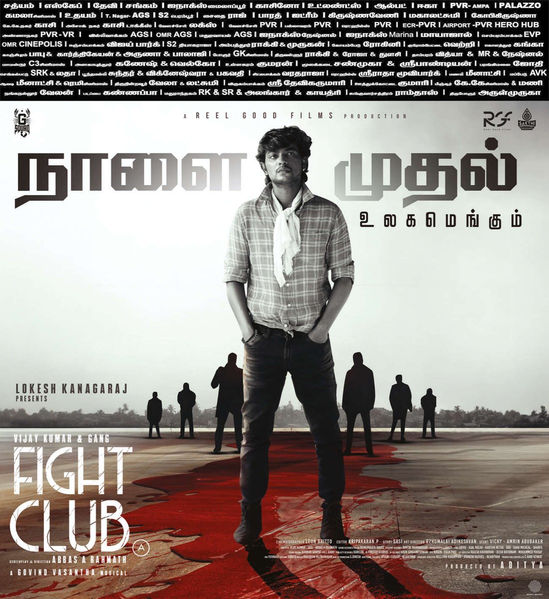 #FightClub in theaters from December 15th🎯💥 Best Wishes Team wishes From Team @spp_media #FightClubFromDecember15th #RGF01 @Vijay_B_Kumar @Dir_Lokesh @Abbas_A_Rahmath @Reel_good_films @GSquadOffl #GovindVasantha @SakthiFilmFctry