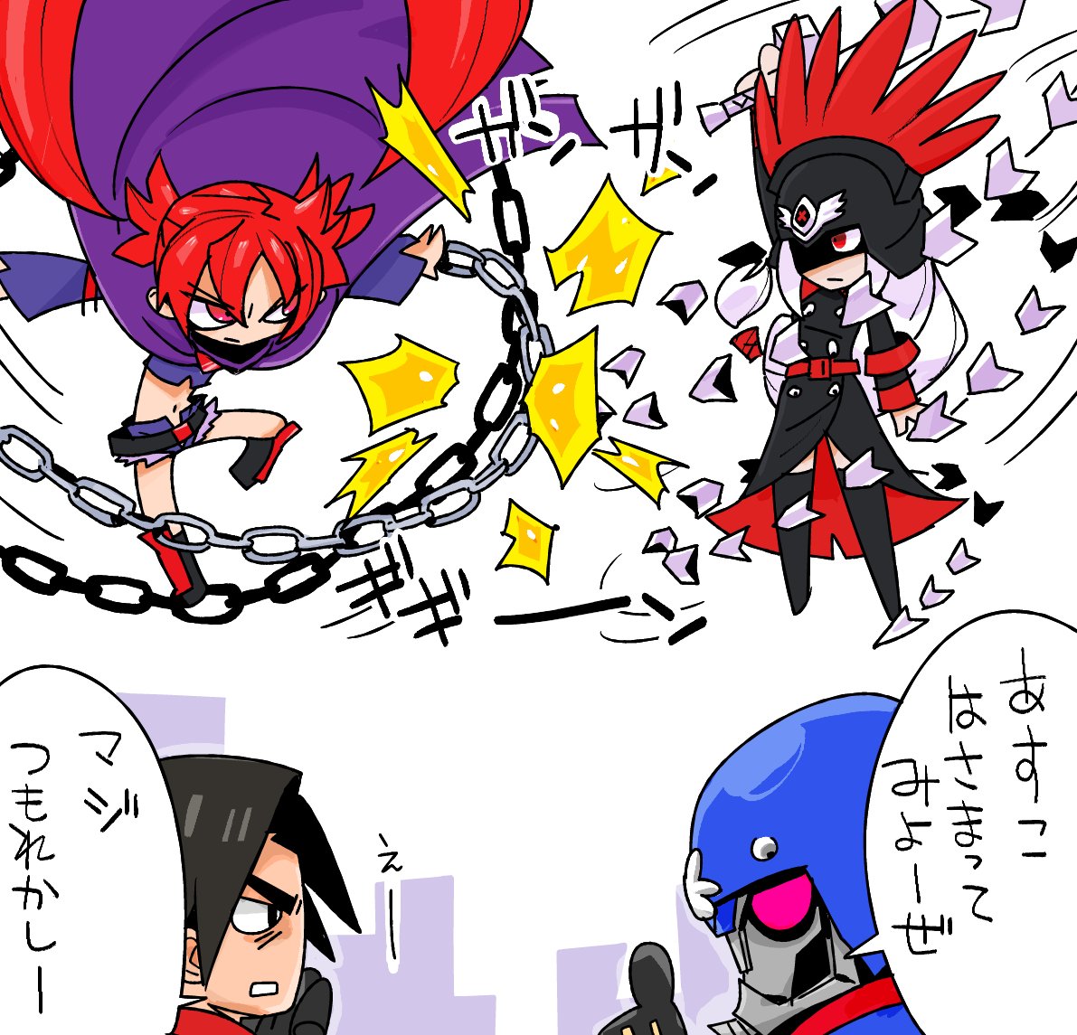 ワルキュリヤヴァルキュリア