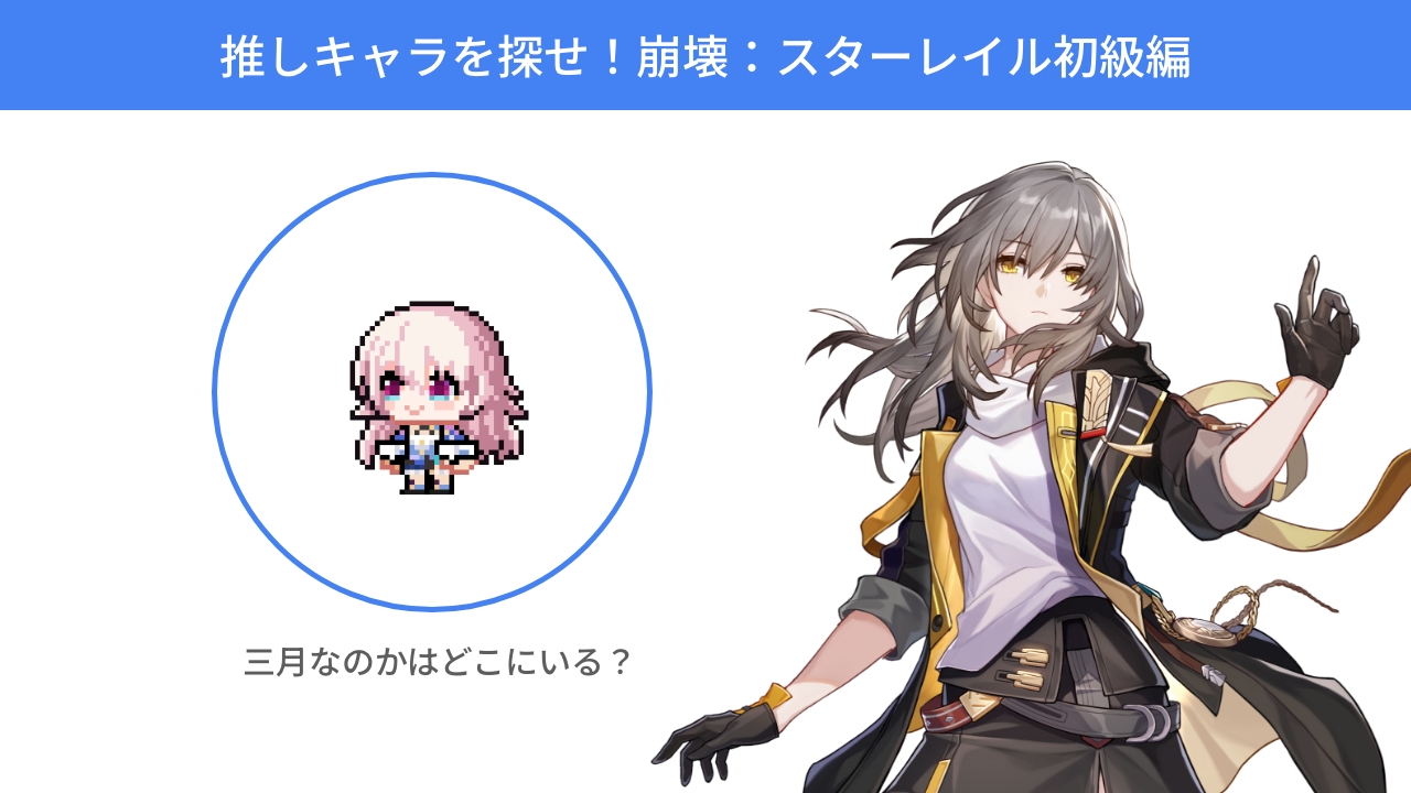 Google Play JP على X: 