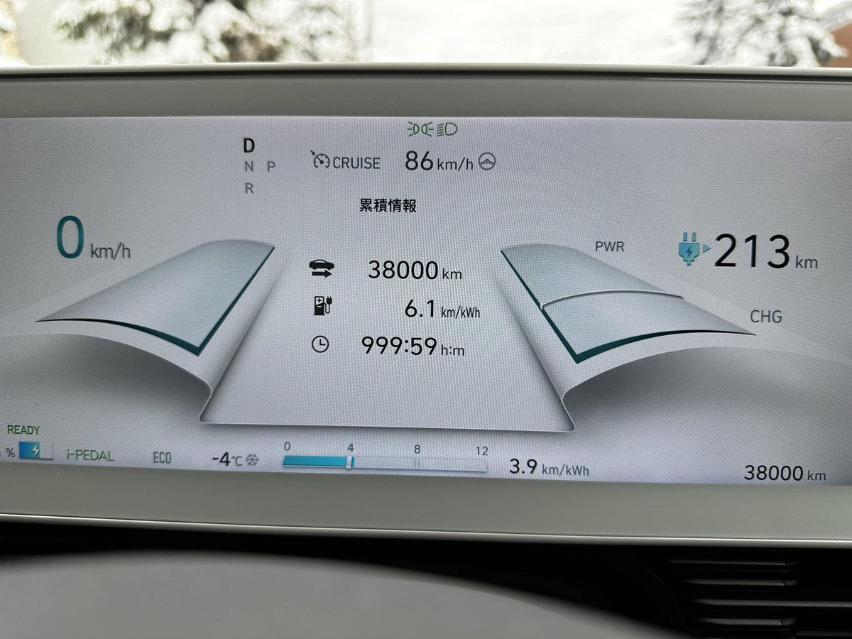 usual_U's tweet photo. 時間がカンストした模様。
桁空いてるから表示してくれても良さそうな気が、、、
#IONIQ5 https://t.co/y2E4zfdO9X