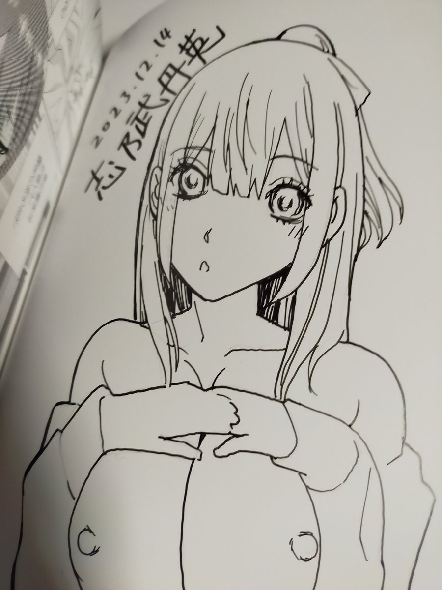 単行本がでたら始まる。朝のお仕事。 