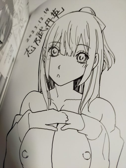 単行本がでたら始まる。朝のお仕事。 