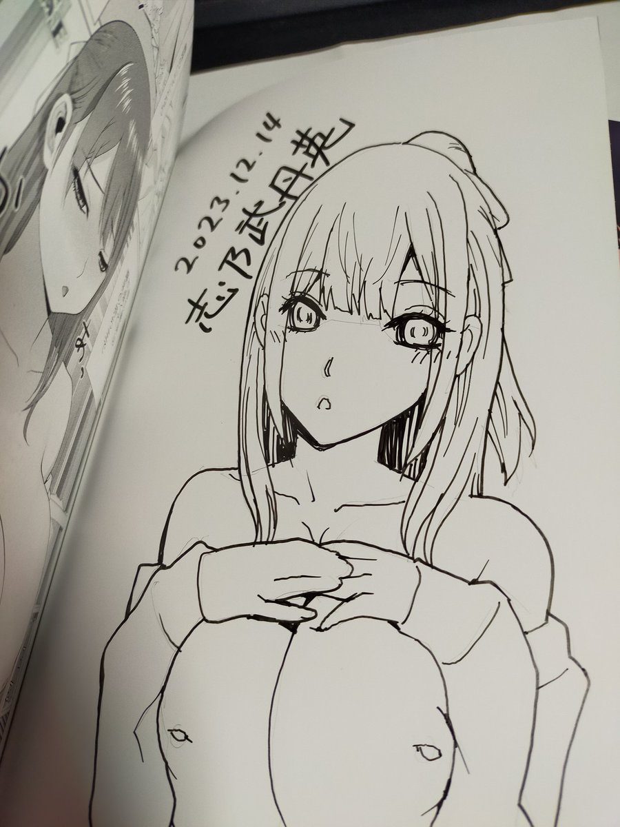 単行本がでたら始まる。朝のお仕事。 