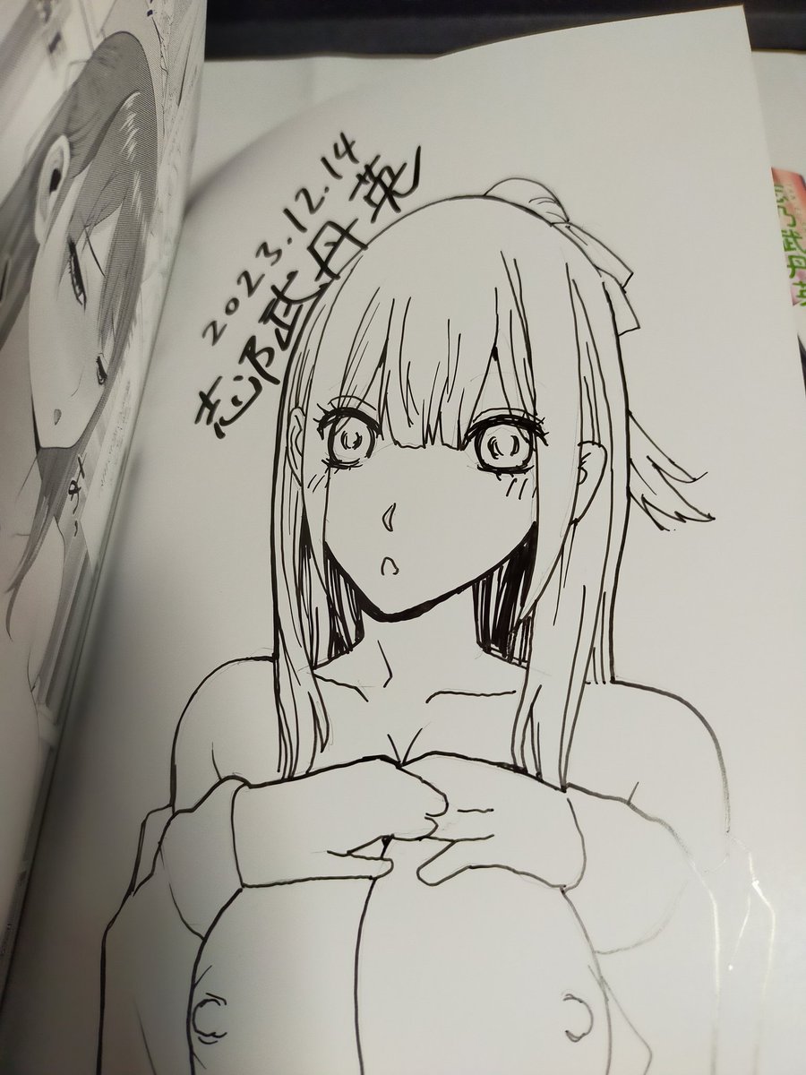 単行本がでたら始まる。朝のお仕事。 