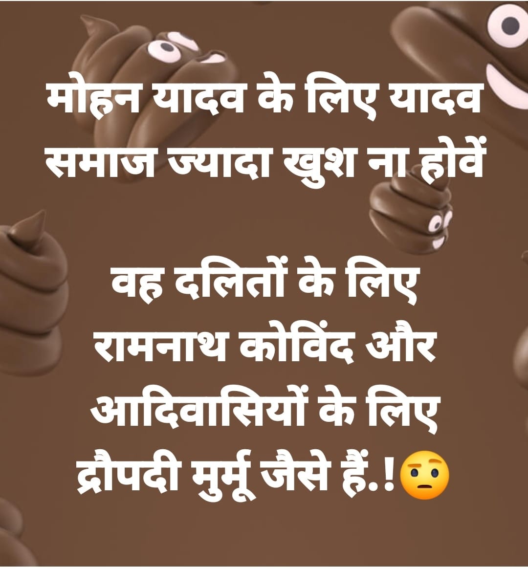 सच है