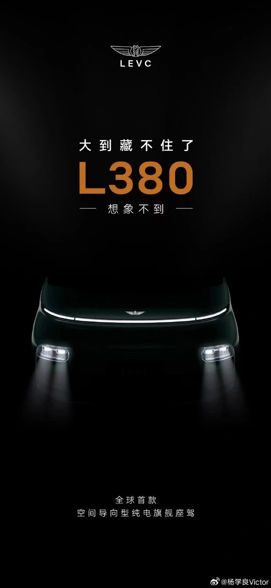 thinkercar's tweet image. According to  #Geely, the EV MPV of  #LEVC will be launched at the beginning of next year. It is the first model of the SOA architecture, codenamed “L380”.
Geely LEVC has completed the declaration at the MIIT, L*W*H: 5316*1998*1940mm, wheelbase: 3185mm.
max power: 200kW   max…