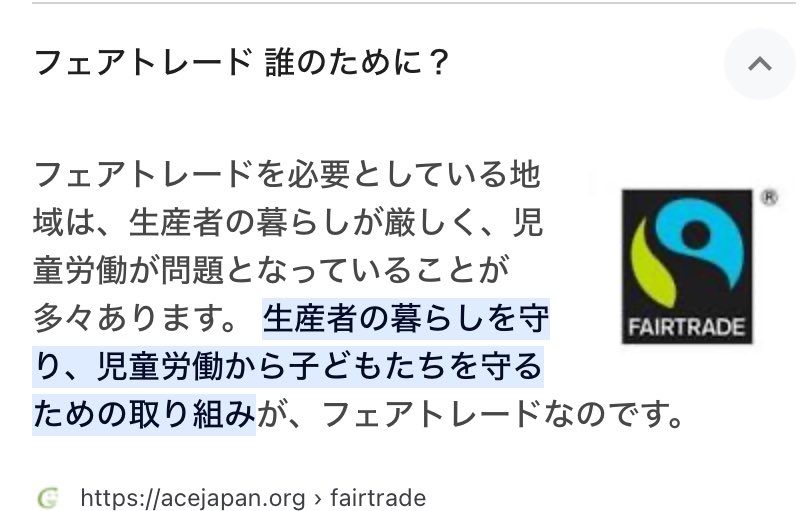 r7i5ti's tweet photo. ん?
#アニマルフォレスト は、未成年からの寄付もらってますよね??
かなり矛盾を感じる
全くフェアじゃない団体なのに
#fljp #フェアトレード https://t.co/oReVvhxJ1Z