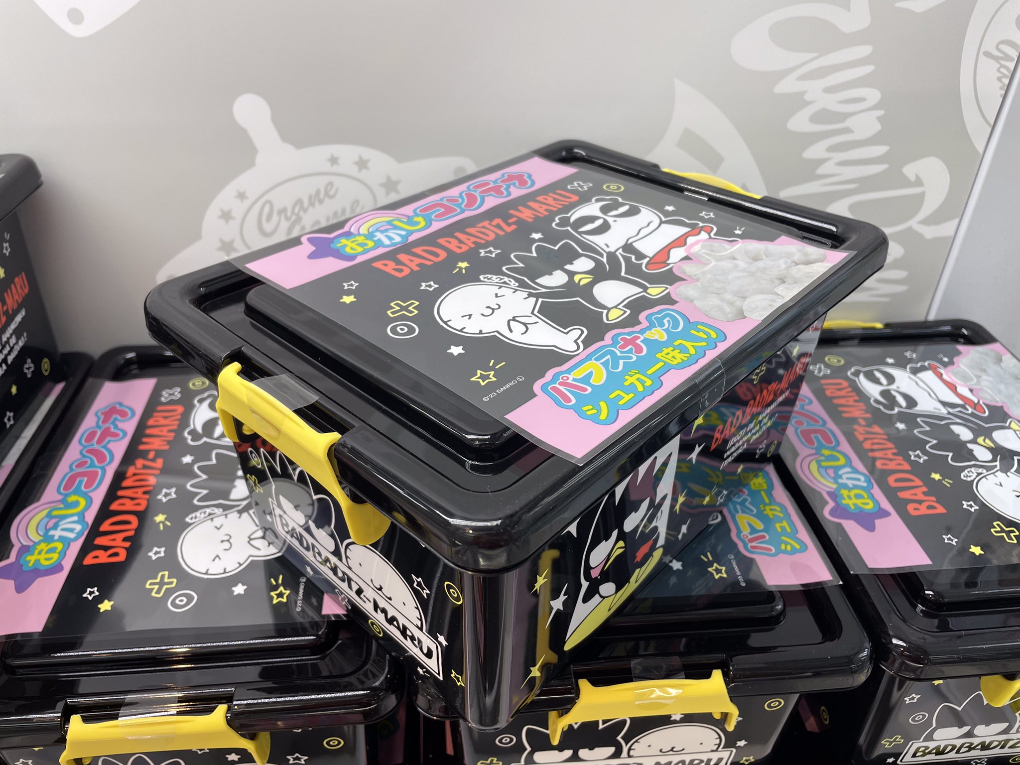 新品　サンリオ　おかしロッカー　バッドばつ丸　コンテナ　お菓子あり　12点 サンリオキャラクターズ お菓子ロッカー バッドばつ丸 sanrio