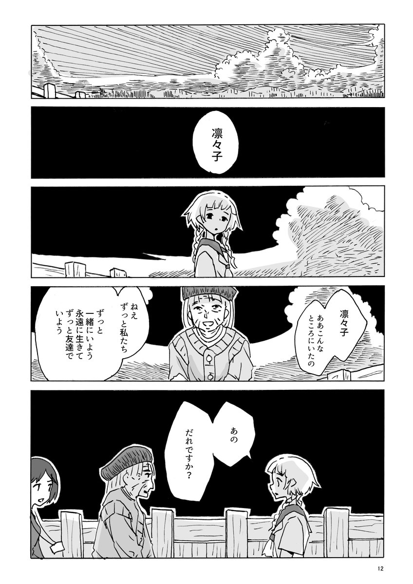 (4/5)