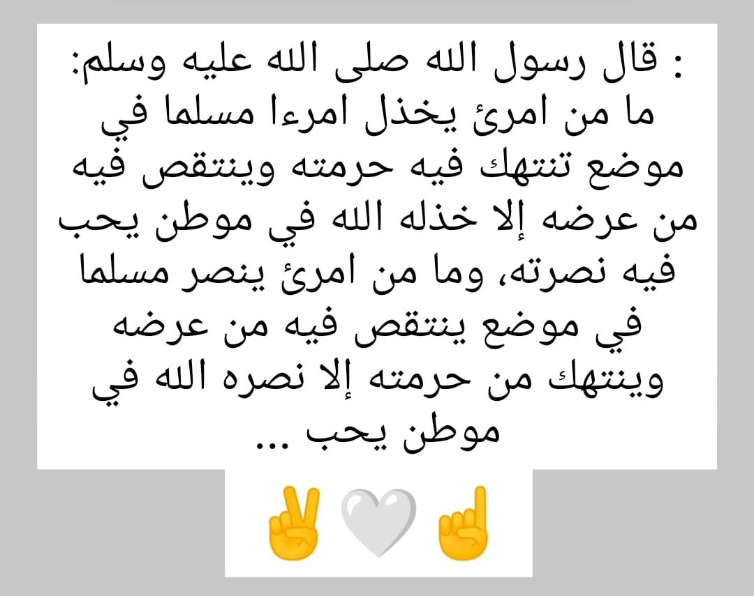 MohamdAlsayd3's tweet photo. اللهم صل وسلم على نبينا وحبيبنا محمد وعلى آله وصحبه أجمعين وسلم تسليما كثيرا طيبا https://t.co/ePh9sBoosy