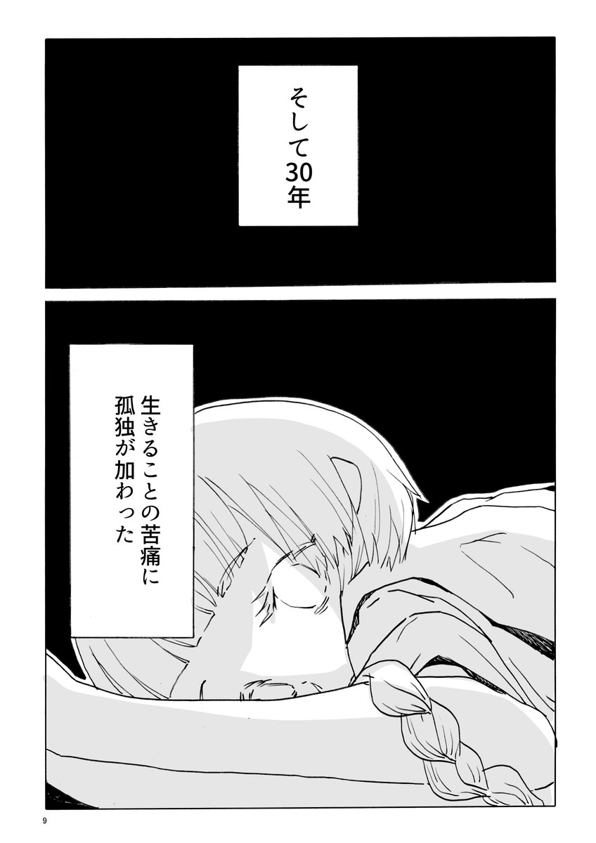 (3/5)
