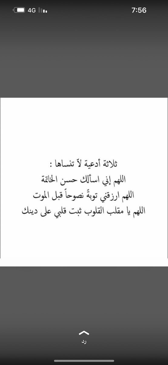 #اوقفوا_مدل_بيست