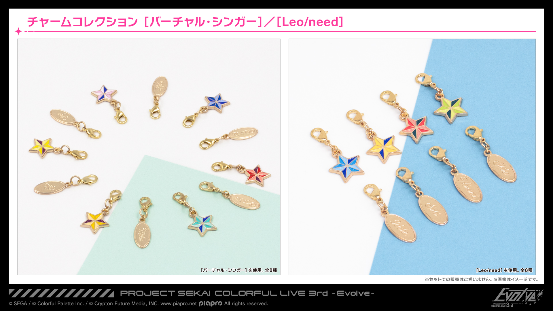 プロジェクトセカイ COLORFUL LIVE 4th - Unison -【セカライ プロジェクトセカイ COLORFUL LIVE 4th - Unison -【セカライ
