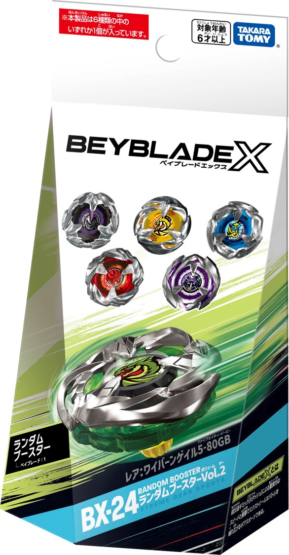 公式】ベイブレード開発チーム on X: 公式】ベイブレード開発チーム on X: