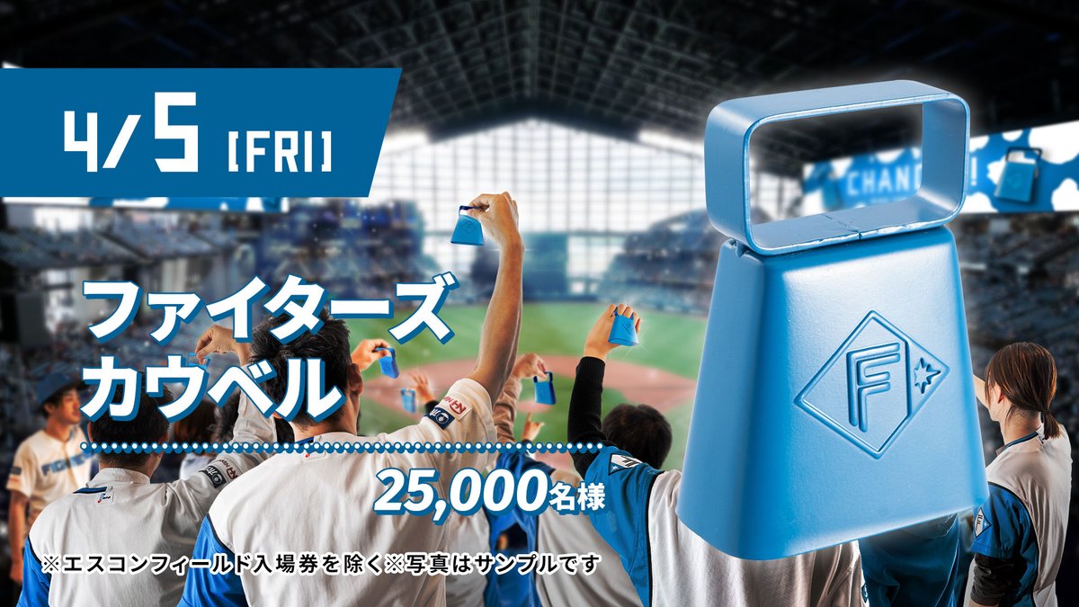 【当時物・未開封新品】FF6エフエフスイングパート2◇フルコンプセット 当時物・未開封新品】FF6エフエフスイングパート2フルコンプセット 6個