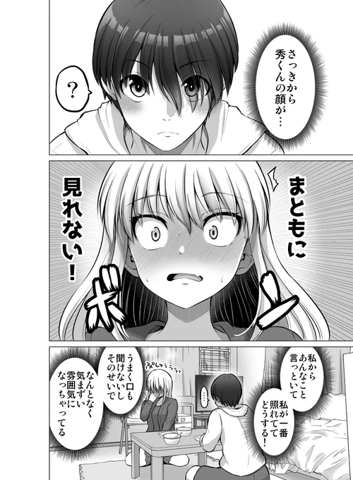 (2/3)