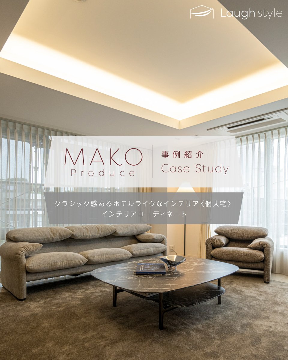 LaughstyleModel's tweet image. ラグジュアリー感をかっこよくスッキリと見えるよう意識したクラシック&amp;amp;トラディショナルなホテルスタイルな個人宅。

ポイント紹介です💡

👉インテリアコーディネートby（@komjimako）

#インテリアコーディネーター
#インテリアコーディネート

#ホテルライク
#ホテルスタイル